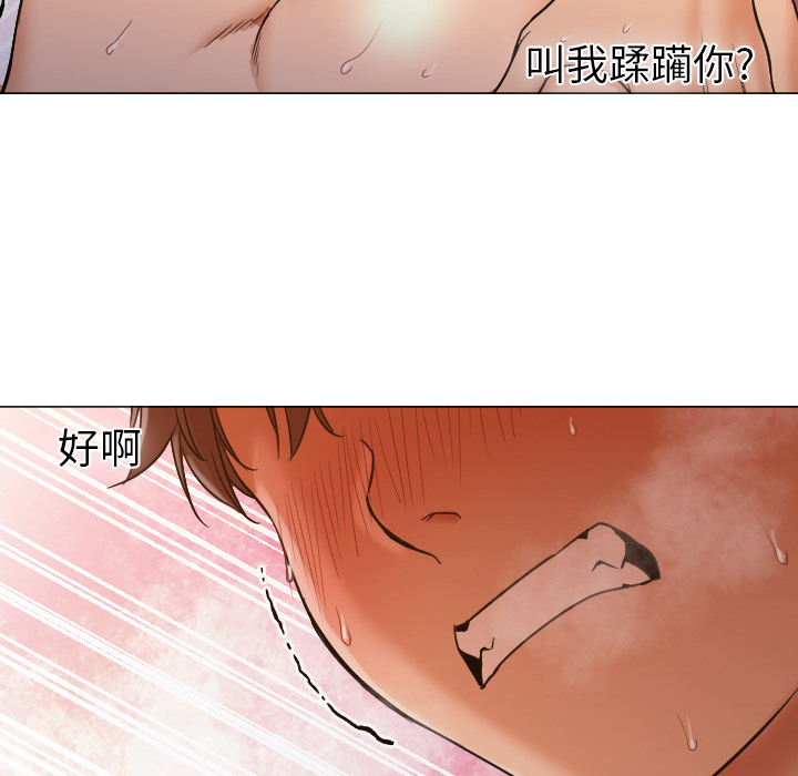 [Manhwa] Good Night Love, big breasts#[113P]-89