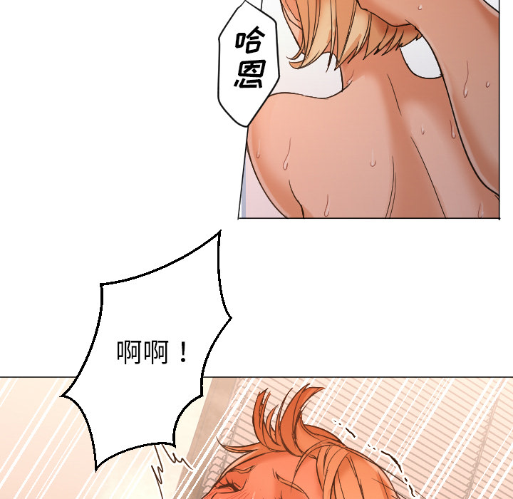 [Manhwa] Good Night Love, big breasts#[113P]-95