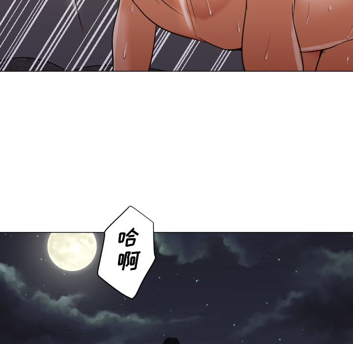 [Manhwa] Good Night Love, big breasts#[113P]-97