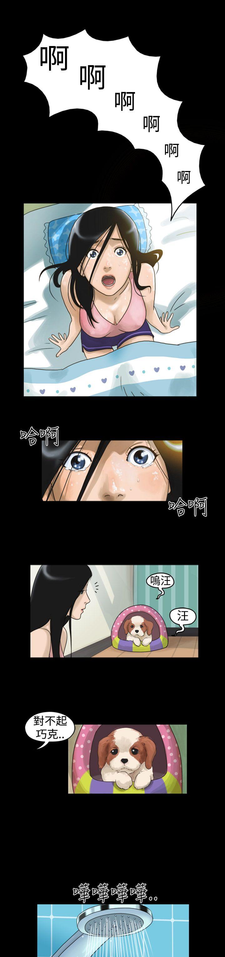 [韩国漫画] The Day 爱情,巨乳大奶,熟女人妻#[18P]-16