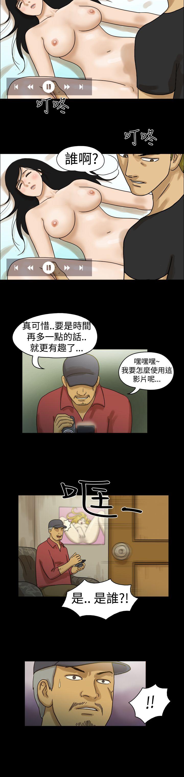 [韩国漫画] The Day 爱情,巨乳大奶,熟女人妻#[9P]-5