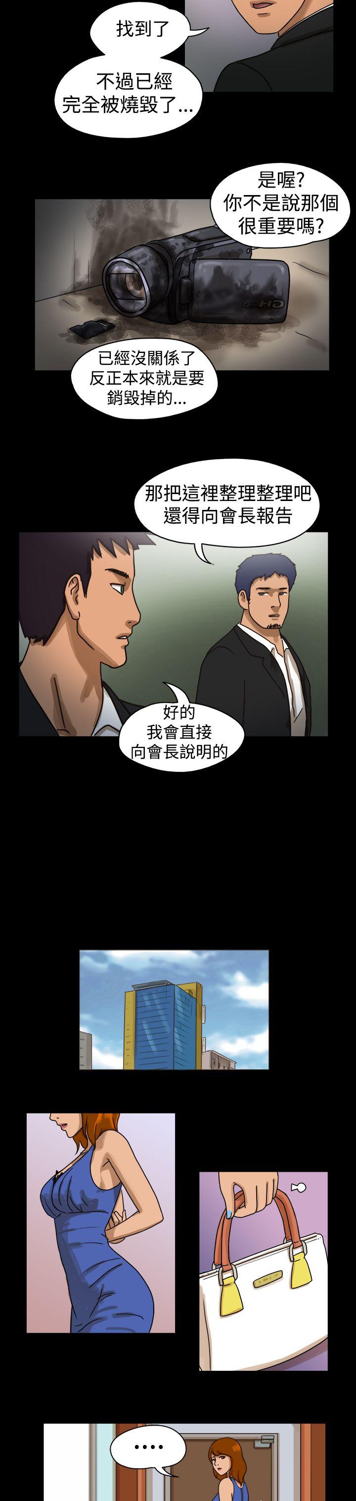 [韩国漫画] The Day 爱情,巨乳大奶,熟女人妻#[13P]-2