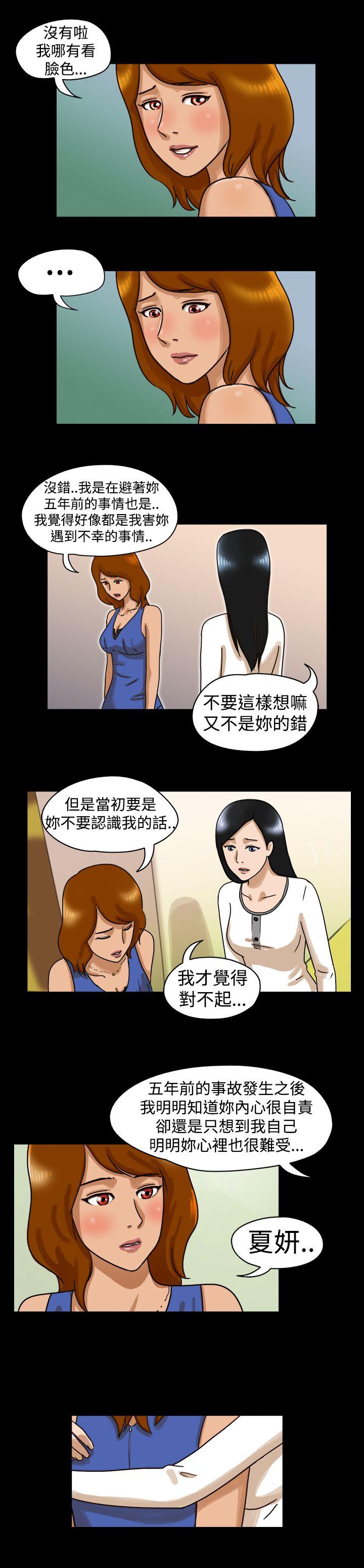 [韩国漫画] The Day 爱情,巨乳大奶,熟女人妻#[13P]-4