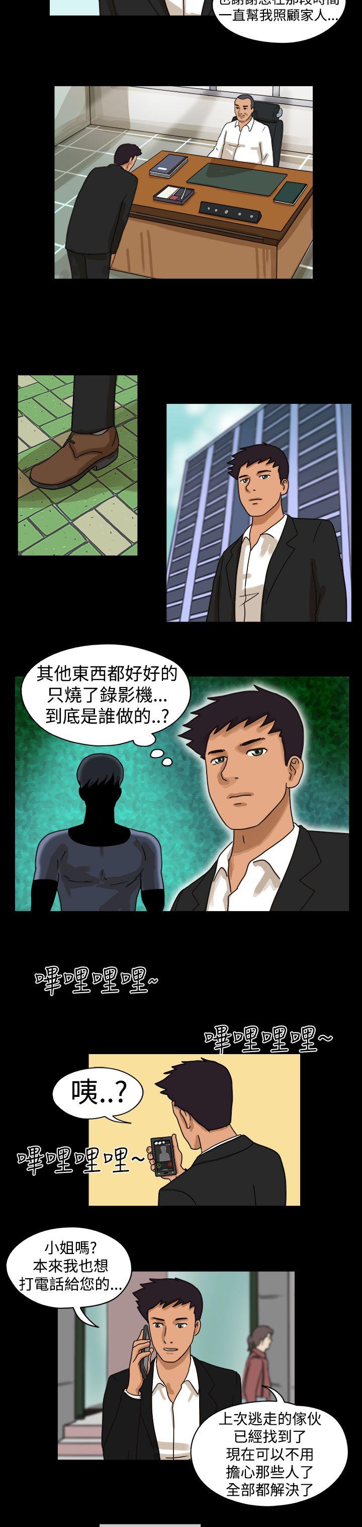 [韩国漫画] The Day 爱情,巨乳大奶,熟女人妻#[13P]-8