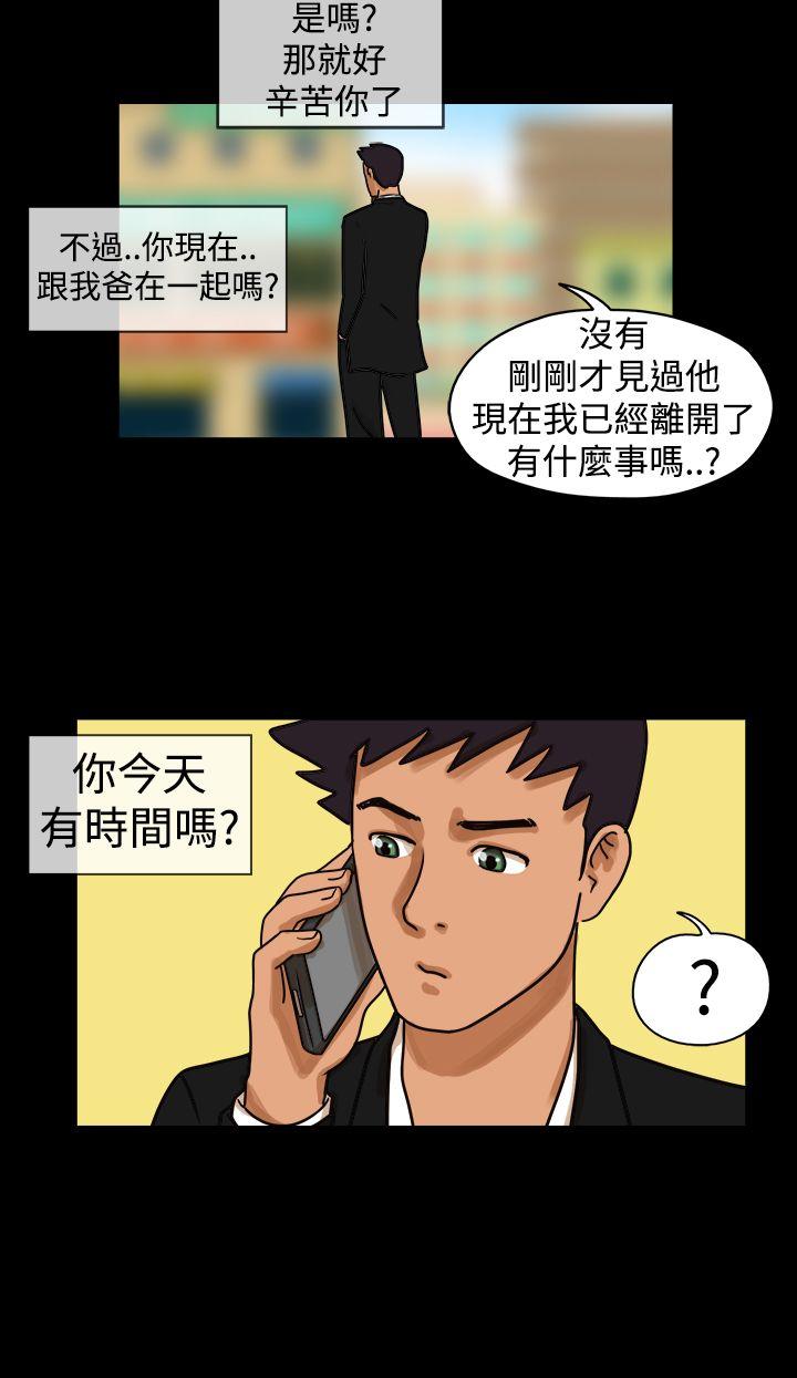 [韩国漫画] The Day 爱情,巨乳大奶,熟女人妻#[13P]-9