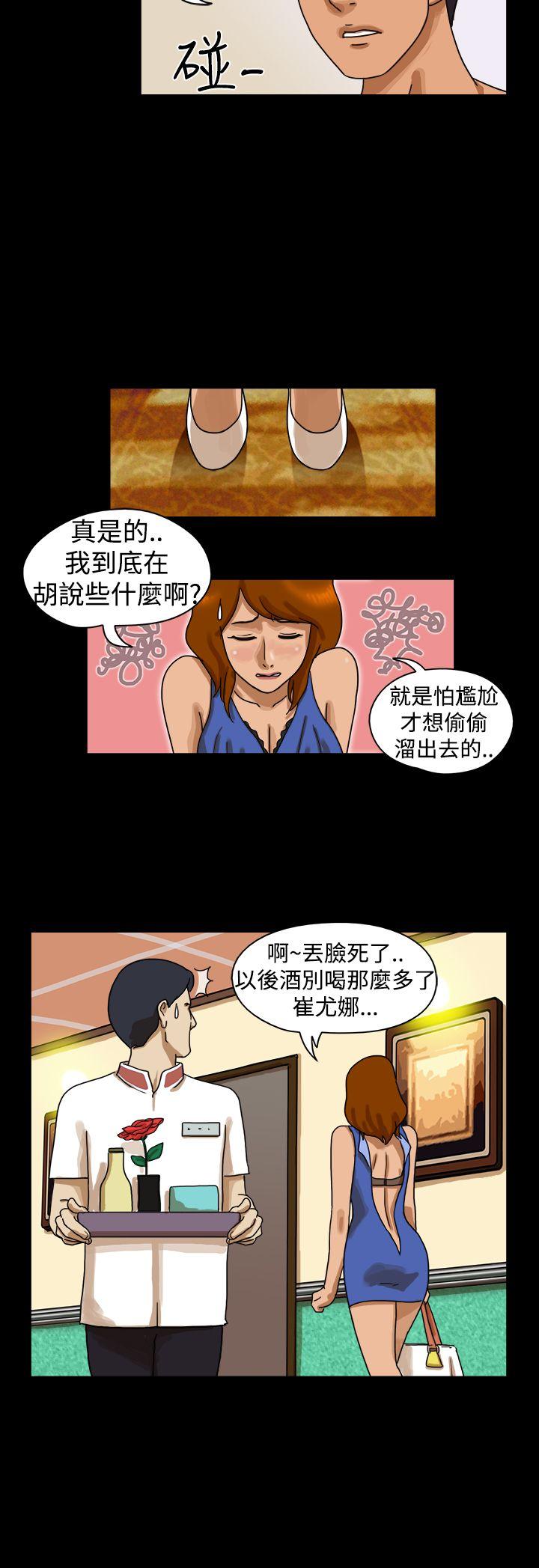 [韩国漫画] The Day 爱情,巨乳大奶,熟女人妻#[9P]-3