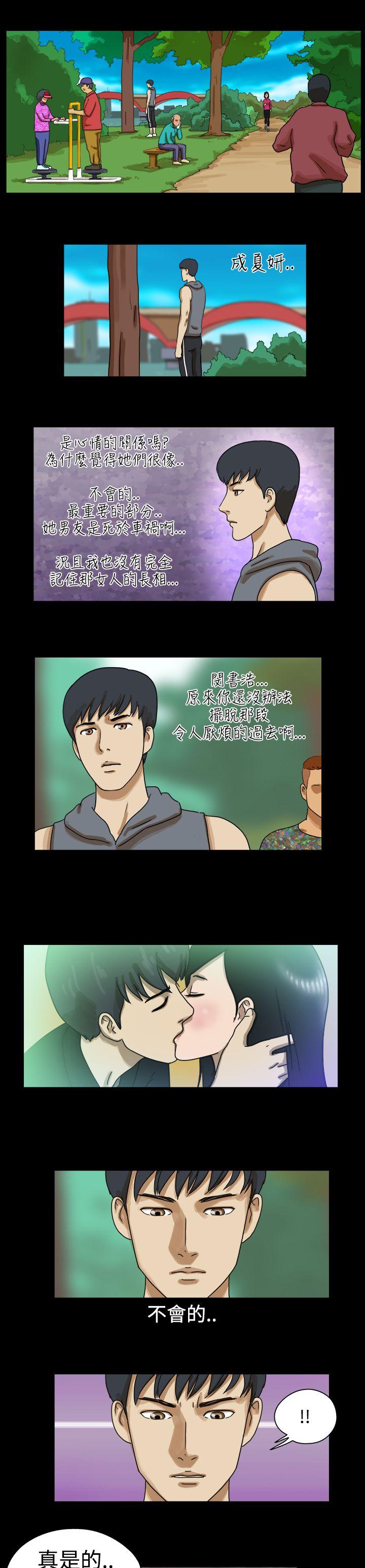 [韩国漫画] The Day 爱情,巨乳大奶,熟女人妻#[9P]-4