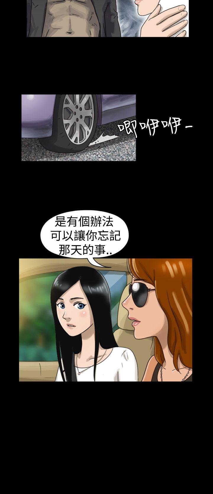 [韩国漫画] The Day 爱情,巨乳大奶,熟女人妻#[9P]-3