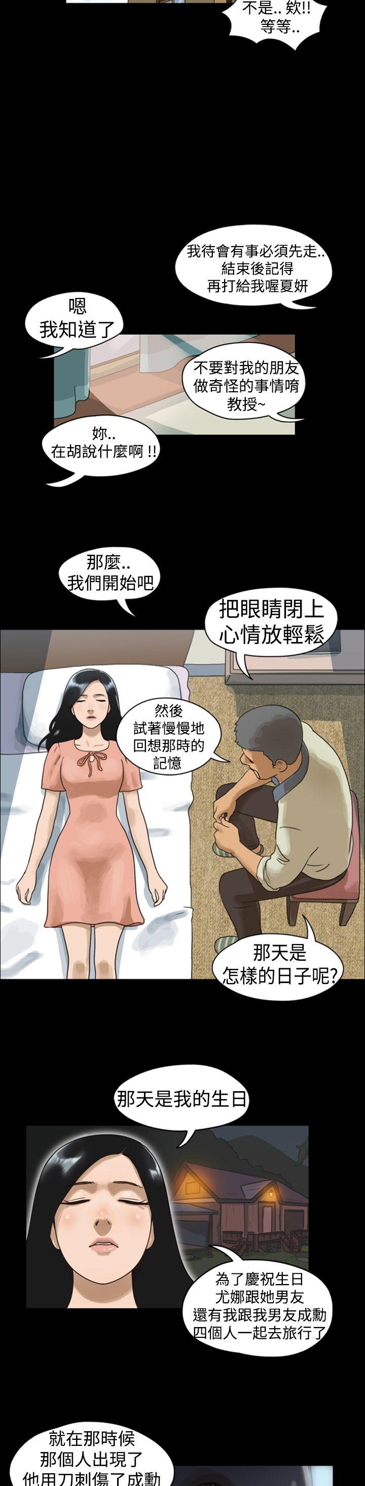 [韩国漫画] The Day 爱情,巨乳大奶,熟女人妻#[9P]-8