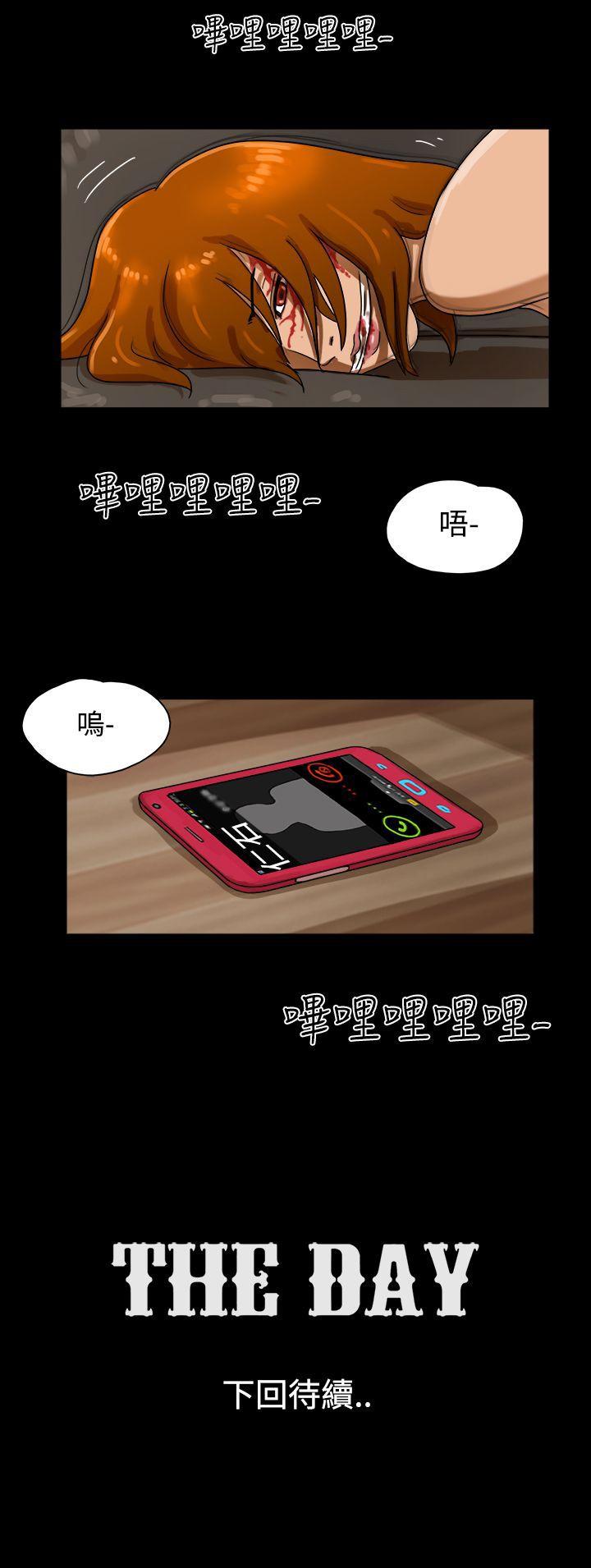 [韩国漫画] The Day 爱情,巨乳大奶,熟女人妻#[9P]-9