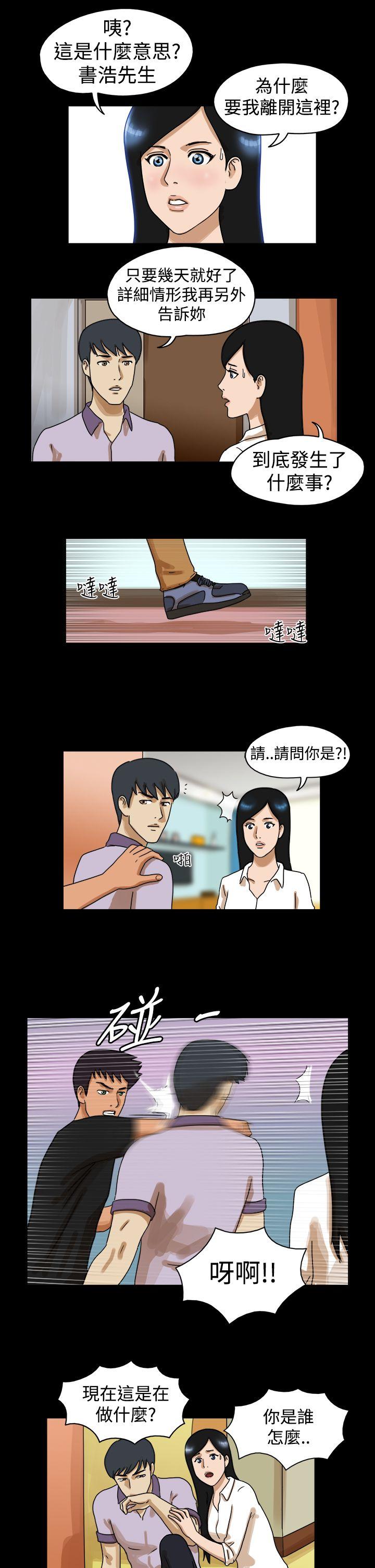 [韩国漫画] The Day 爱情,巨乳大奶,熟女人妻#[9P]-2