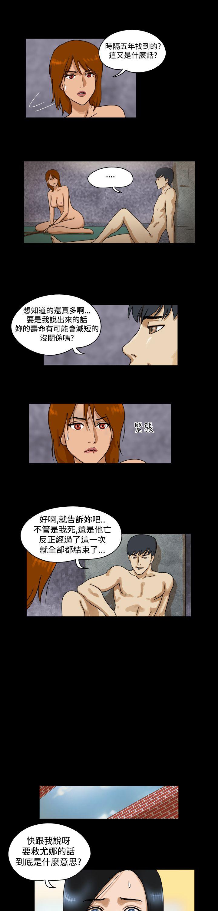 [韩国漫画] The Day 爱情,巨乳大奶,熟女人妻#[9P]-7