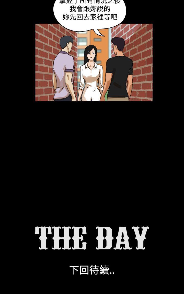[韩国漫画] The Day 爱情,巨乳大奶,熟女人妻#[9P]-9