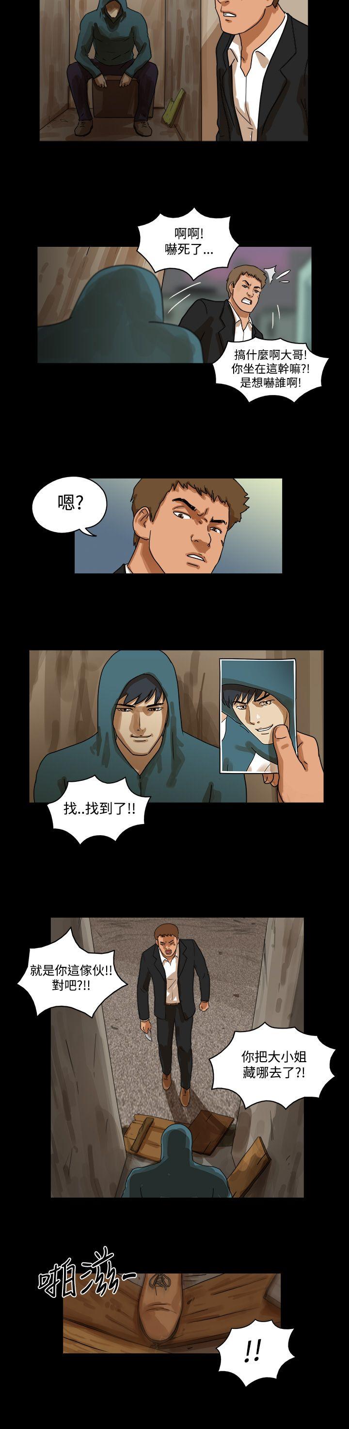 [韩国漫画] The Day 爱情,巨乳大奶,熟女人妻#[9P]-6