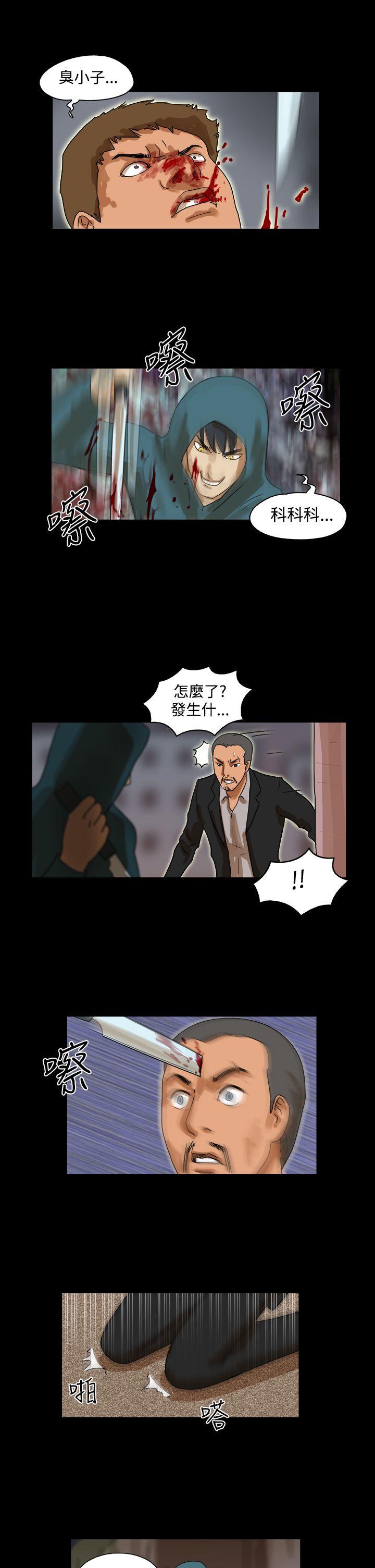 [韩国漫画] The Day 爱情,巨乳大奶,熟女人妻#[9P]-8