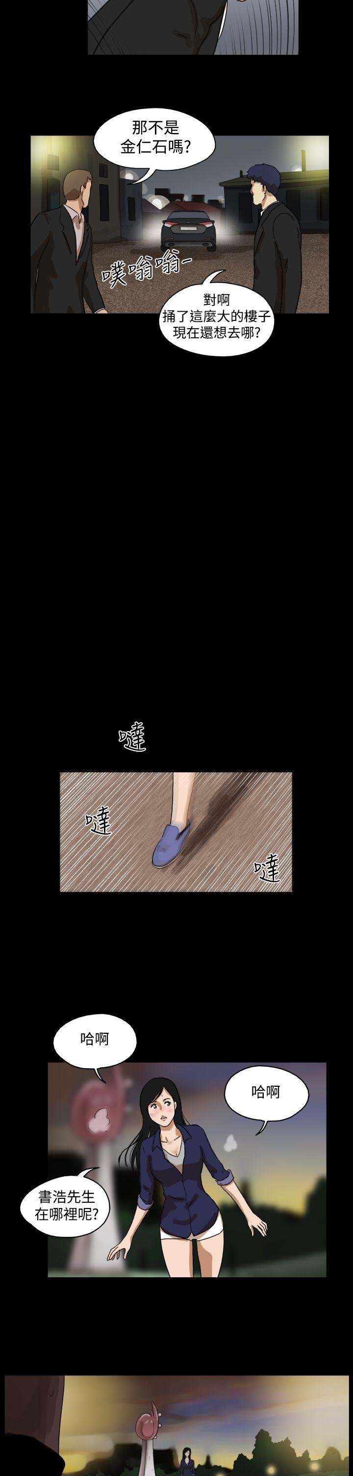[韩国漫画] The Day 爱情,巨乳大奶,熟女人妻#[9P]-8