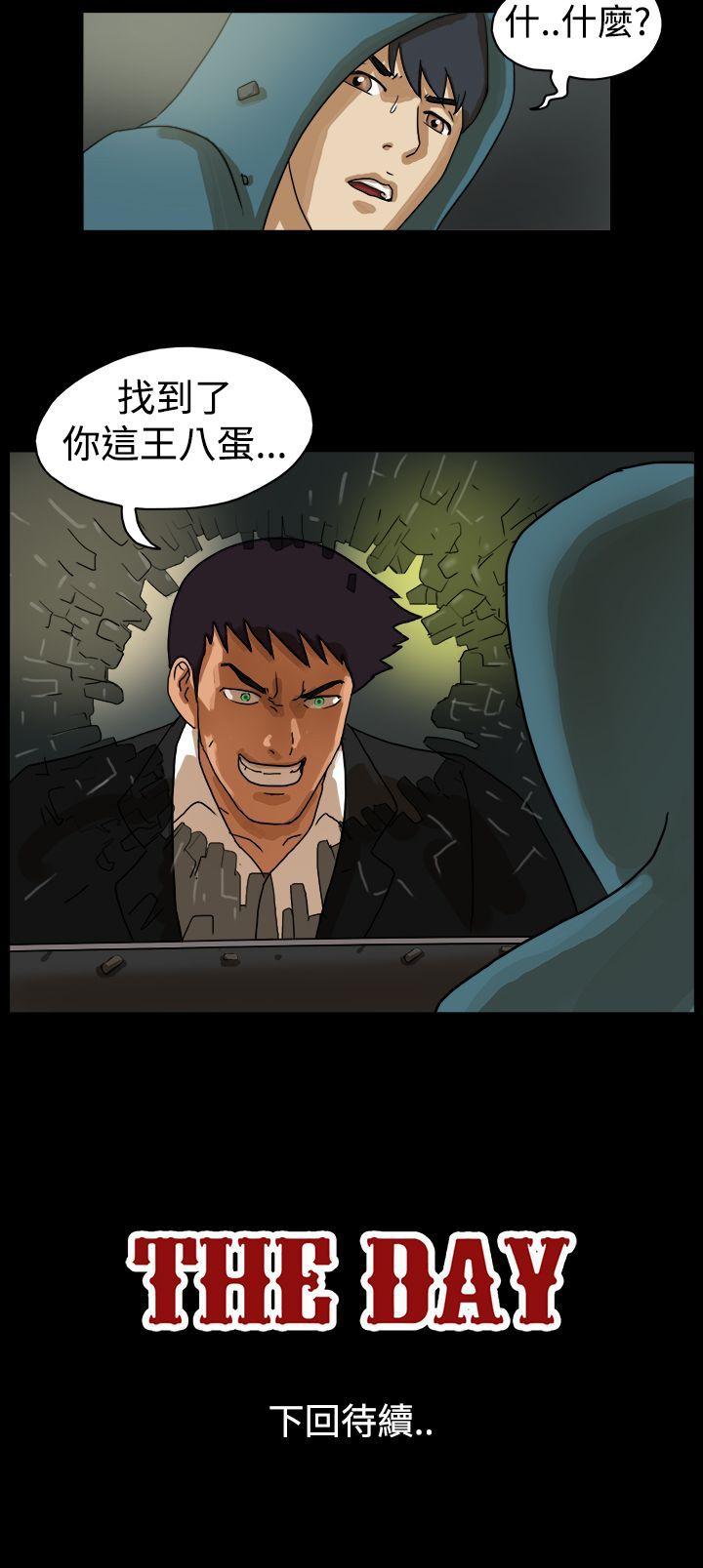 [韩国漫画] The Day 爱情,巨乳大奶,熟女人妻#[9P]-9