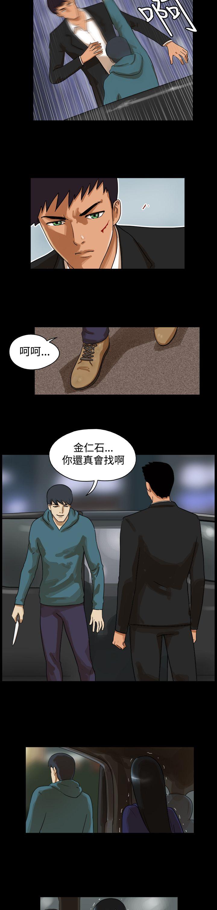 [韩国漫画] The Day 爱情,巨乳大奶,熟女人妻#[9P]-2