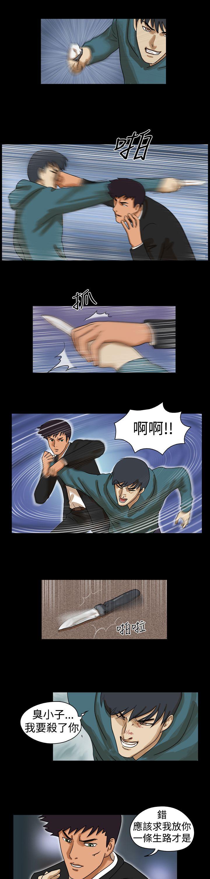 [韩国漫画] The Day 爱情,巨乳大奶,熟女人妻#[9P]-4