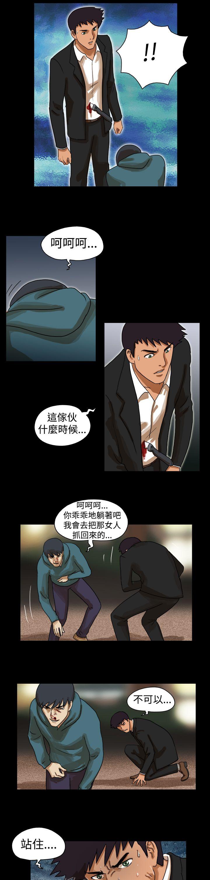 [韩国漫画] The Day 爱情,巨乳大奶,熟女人妻#[9P]-8
