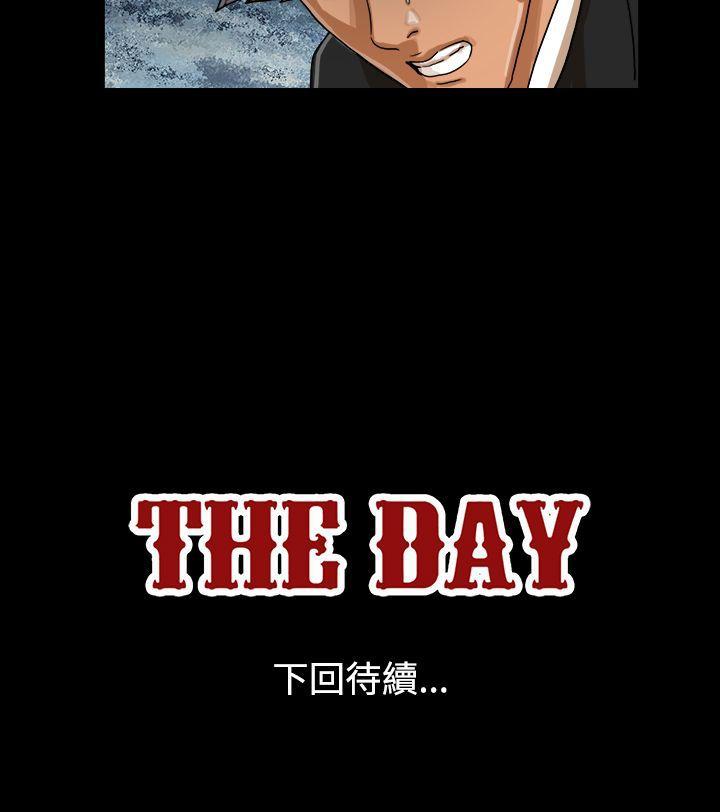 [韩国漫画] The Day 爱情,巨乳大奶,熟女人妻#[9P]-9