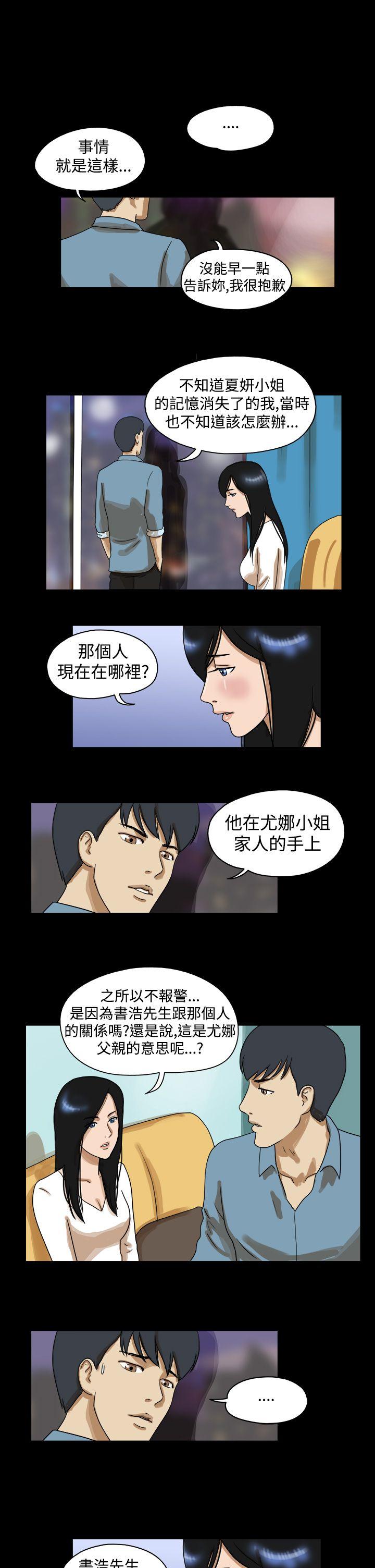 [韩国漫画] The Day 爱情,巨乳大奶,熟女人妻#[9P]-4