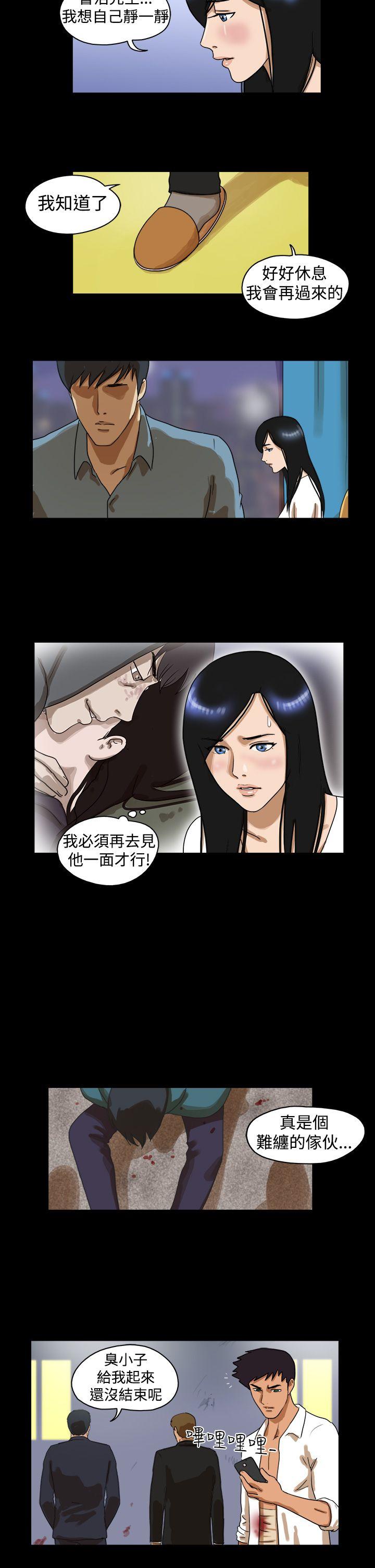 [韩国漫画] The Day 爱情,巨乳大奶,熟女人妻#[9P]-5