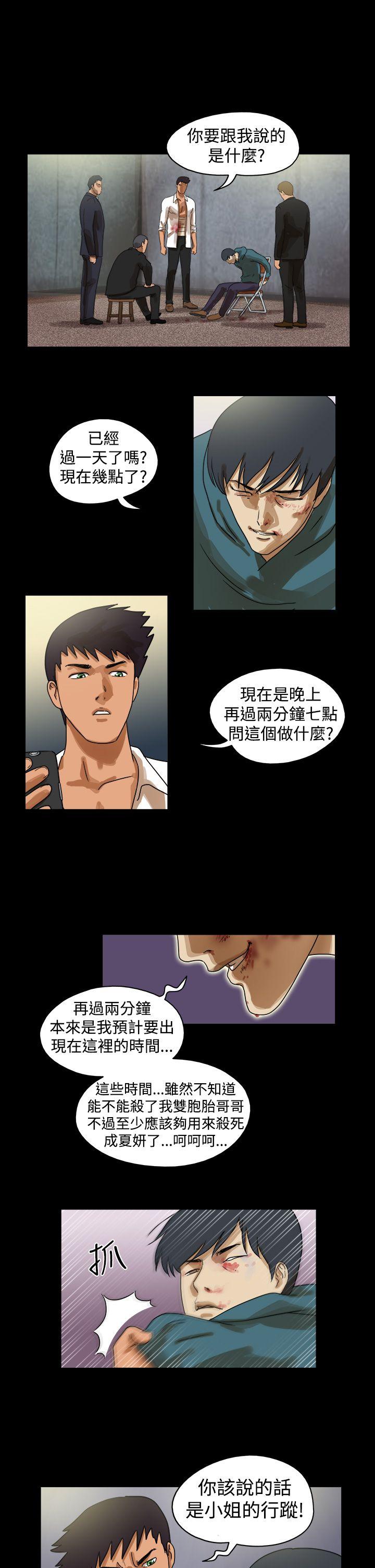 [韩国漫画] The Day 爱情,巨乳大奶,熟女人妻#[9P]-7