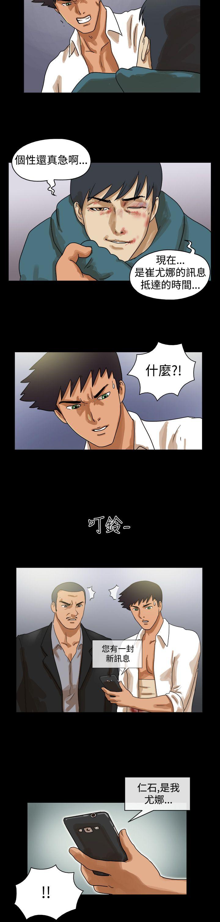 [韩国漫画] The Day 爱情,巨乳大奶,熟女人妻#[9P]-8