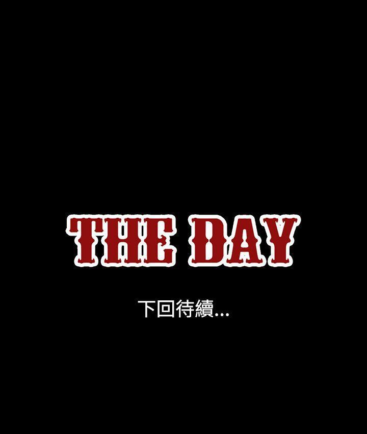 [韩国漫画] The Day 爱情,巨乳大奶,熟女人妻#[9P]-9