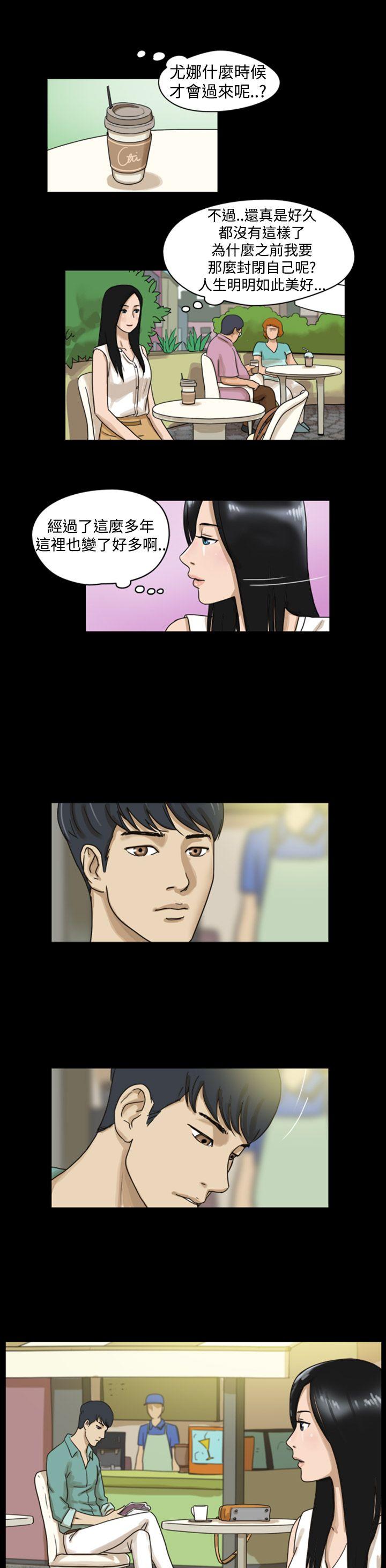 [韩国漫画] The Day 爱情,巨乳大奶,熟女人妻#[12P]-11