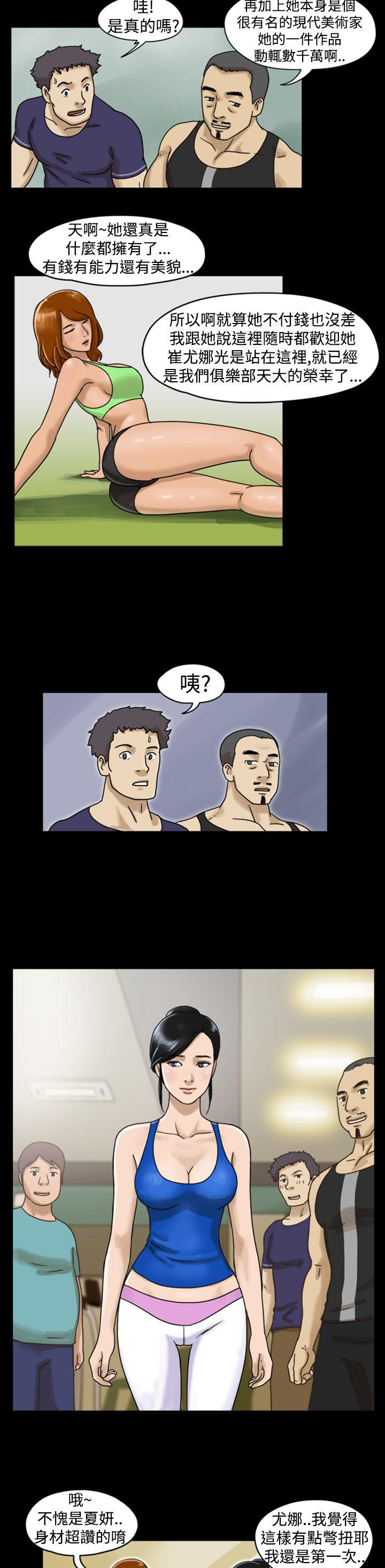 [韩国漫画] The Day 爱情,巨乳大奶,熟女人妻#[12P]-2
