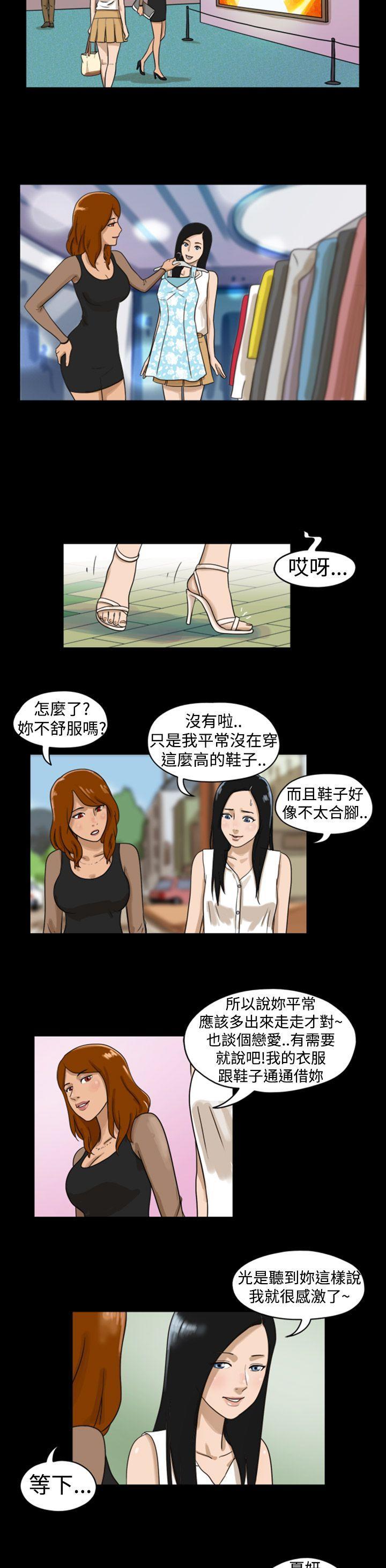 [韩国漫画] The Day 爱情,巨乳大奶,熟女人妻#[12P]-5