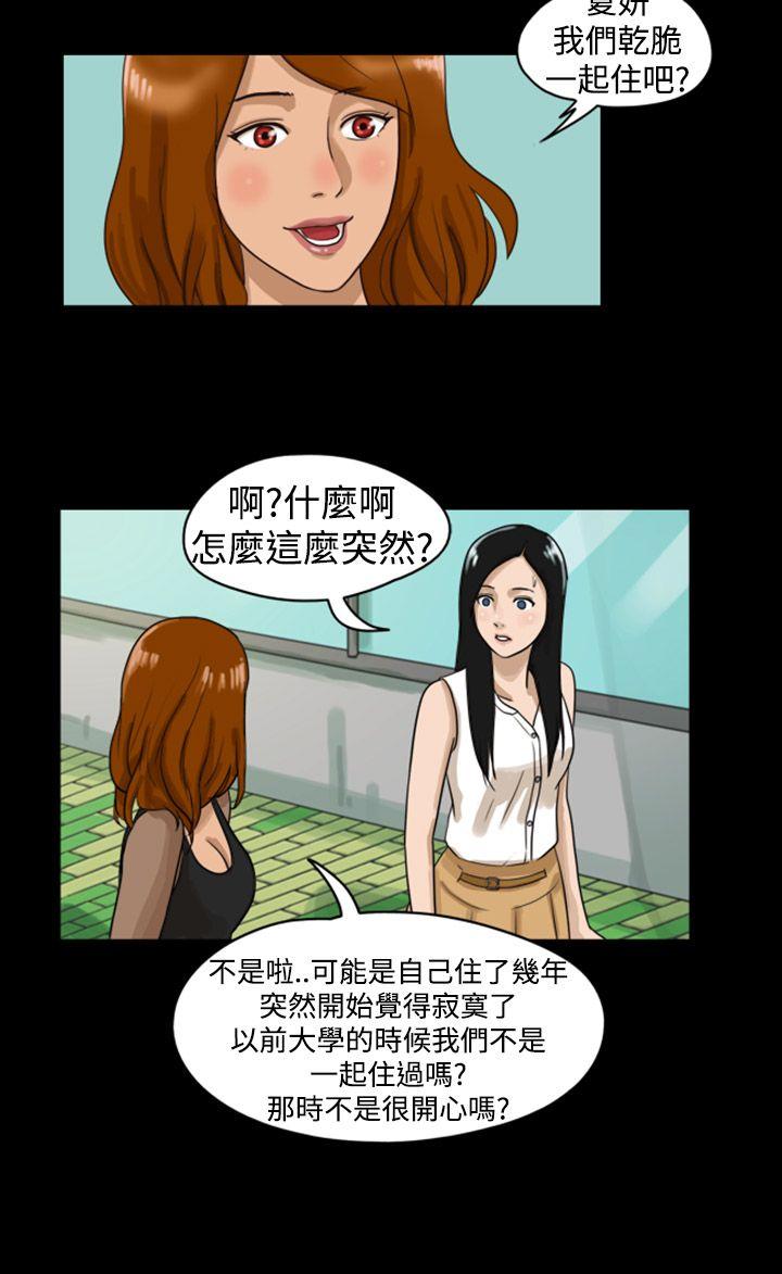 [韩国漫画] The Day 爱情,巨乳大奶,熟女人妻#[12P]-6