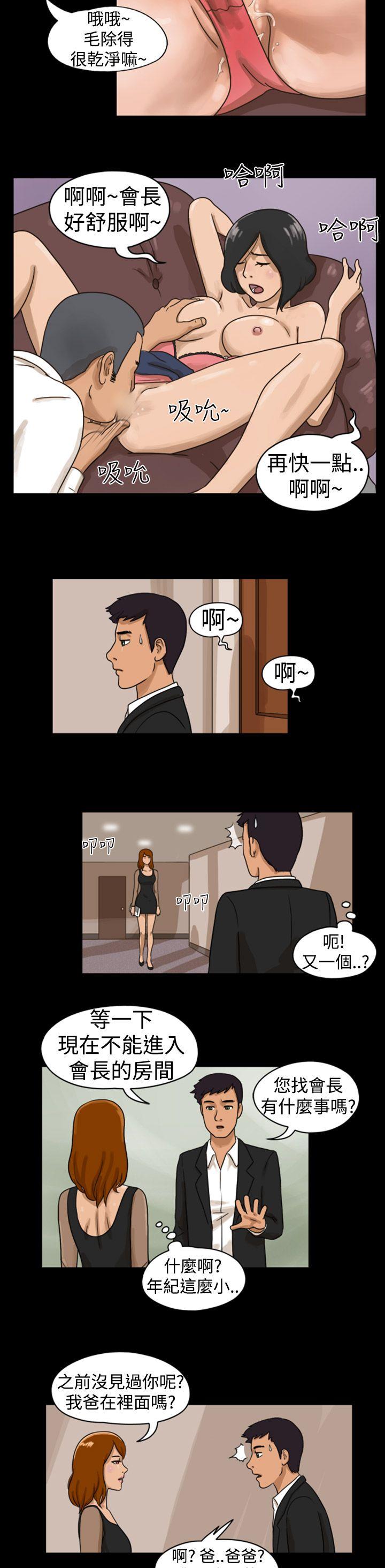 [韩国漫画] The Day 爱情,巨乳大奶,熟女人妻#[12P]-8