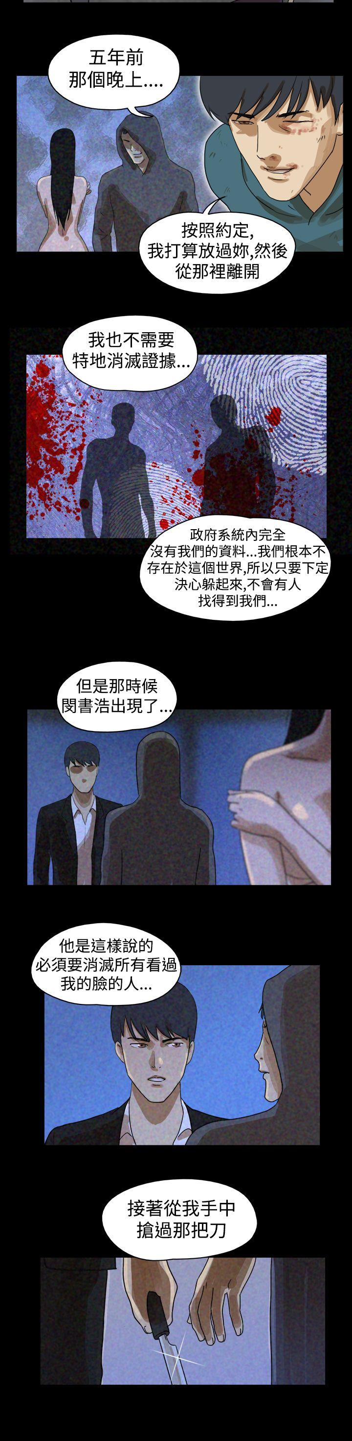 [韩国漫画] The Day 爱情,巨乳大奶,熟女人妻#[9P]-6