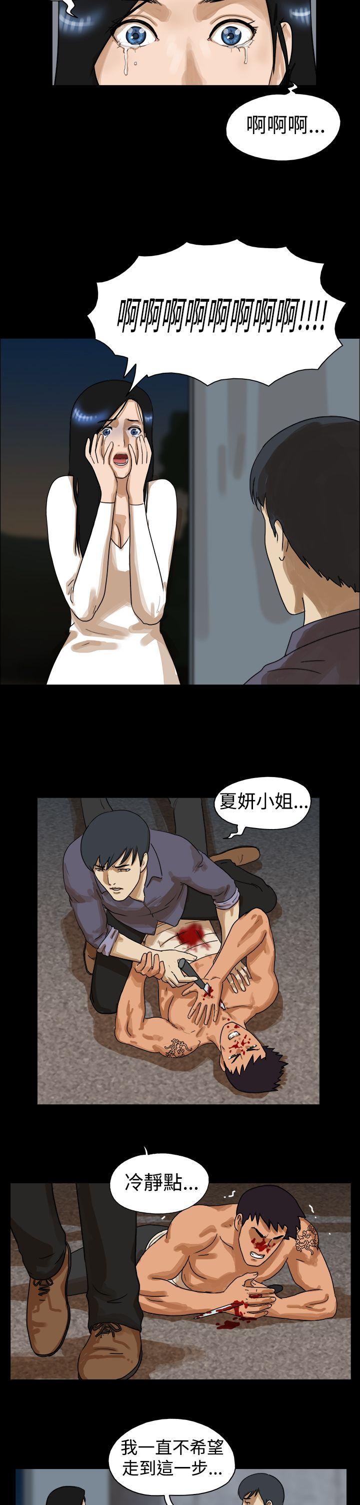 [韩国漫画] The Day 爱情,巨乳大奶,熟女人妻#[9P]-2