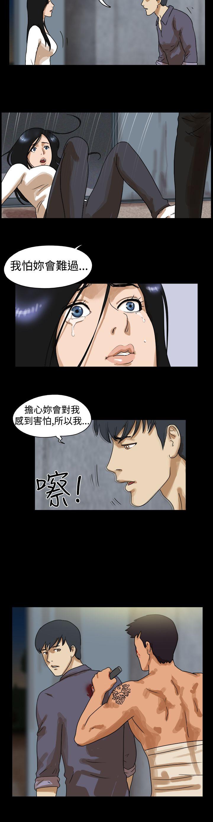 [韩国漫画] The Day 爱情,巨乳大奶,熟女人妻#[9P]-3