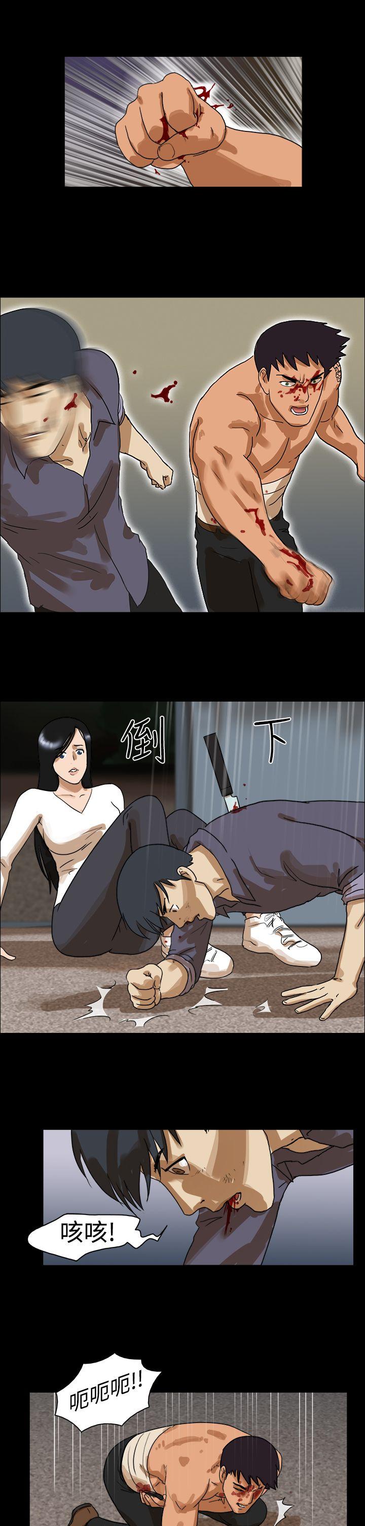 [韩国漫画] The Day 爱情,巨乳大奶,熟女人妻#[9P]-4