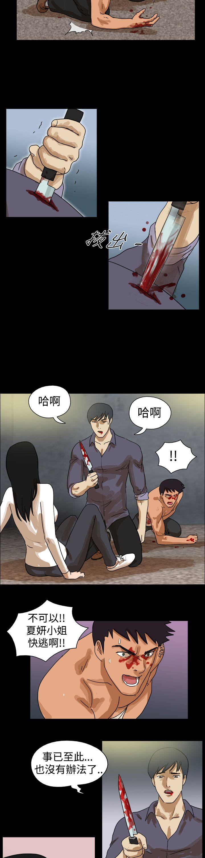 [韩国漫画] The Day 爱情,巨乳大奶,熟女人妻#[9P]-5