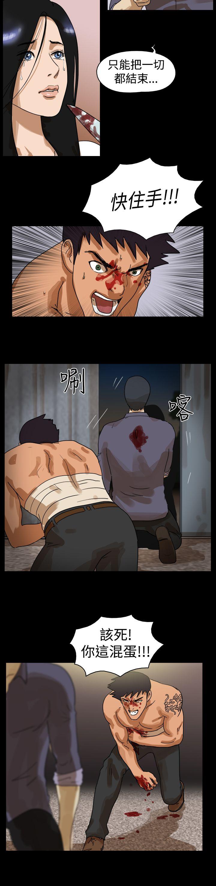 [韩国漫画] The Day 爱情,巨乳大奶,熟女人妻#[9P]-6