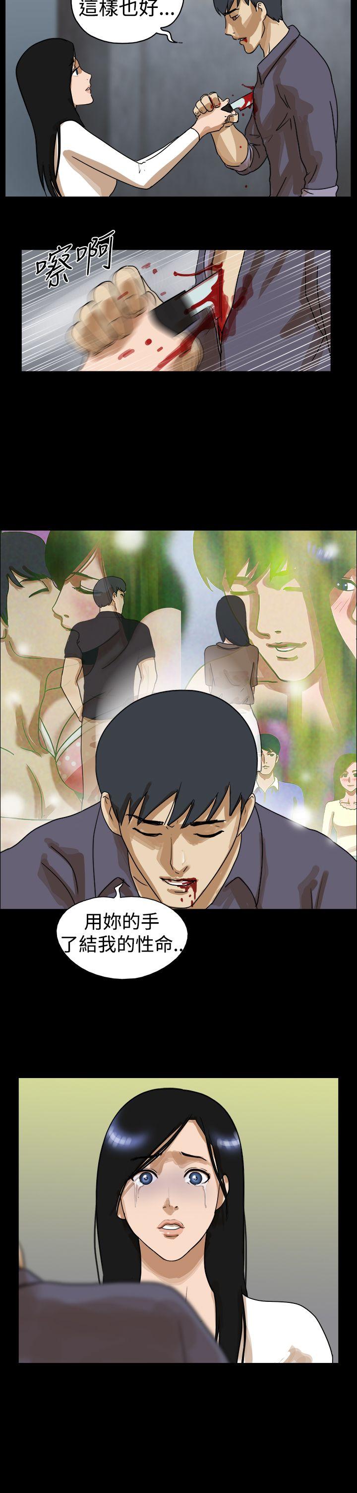 [韩国漫画] The Day 爱情,巨乳大奶,熟女人妻#[9P]-8