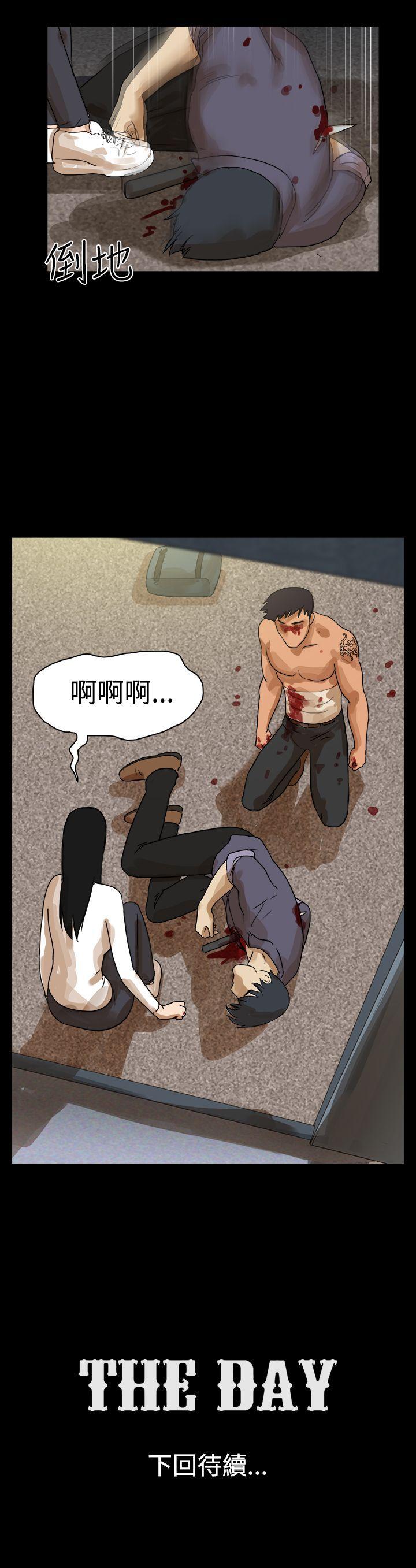 [韩国漫画] The Day 爱情,巨乳大奶,熟女人妻#[9P]-9