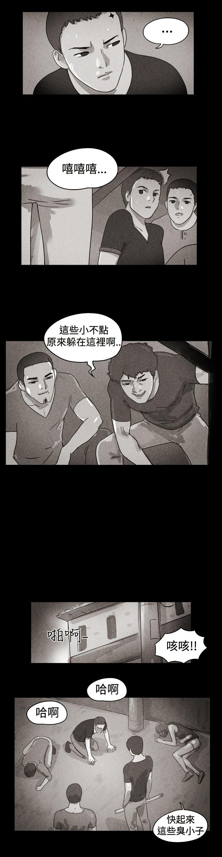 [韩国漫画] The Day 爱情,巨乳大奶,熟女人妻#[12P]-3