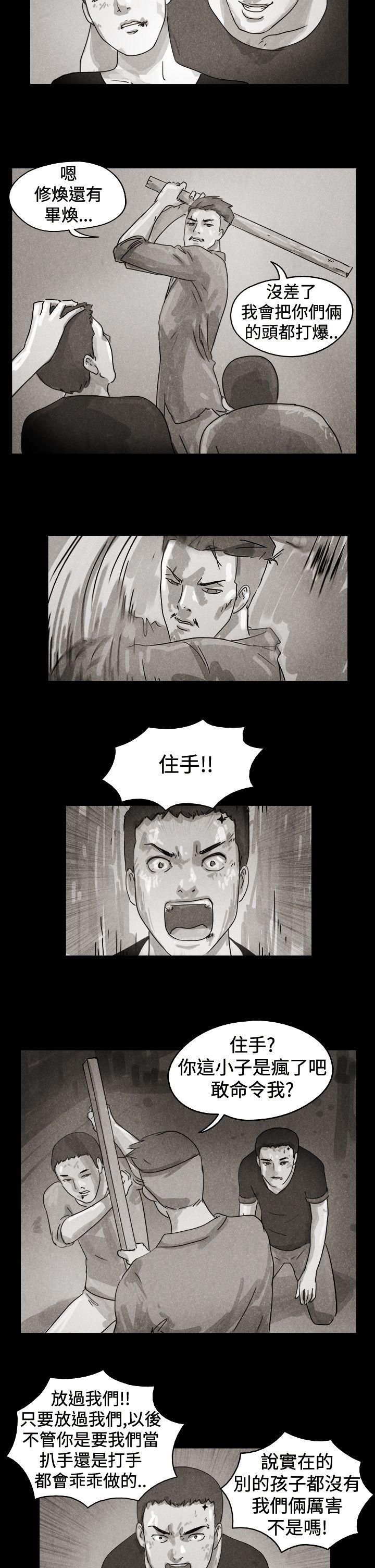 [韩国漫画] The Day 爱情,巨乳大奶,熟女人妻#[12P]-5