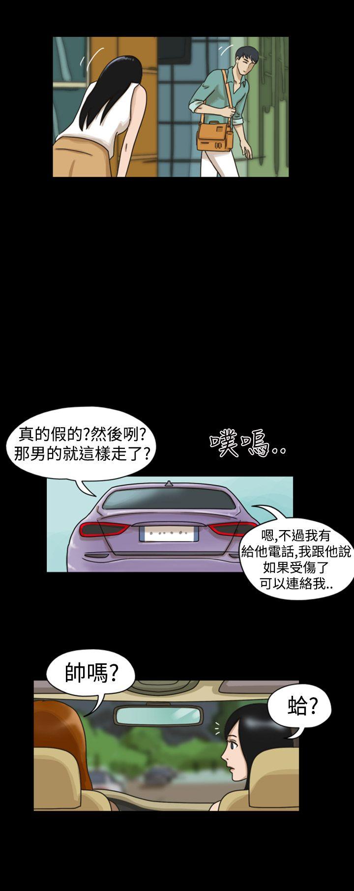 [韩国漫画] The Day 爱情,巨乳大奶,熟女人妻#[9P]-6