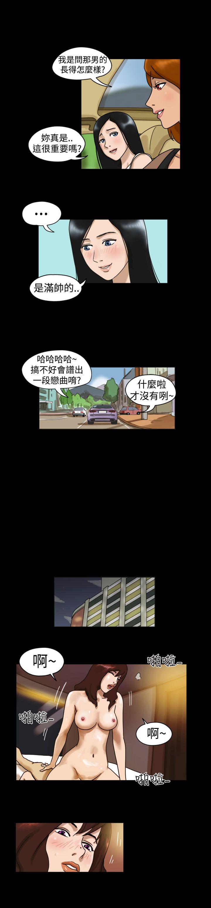 [韩国漫画] The Day 爱情,巨乳大奶,熟女人妻#[9P]-7