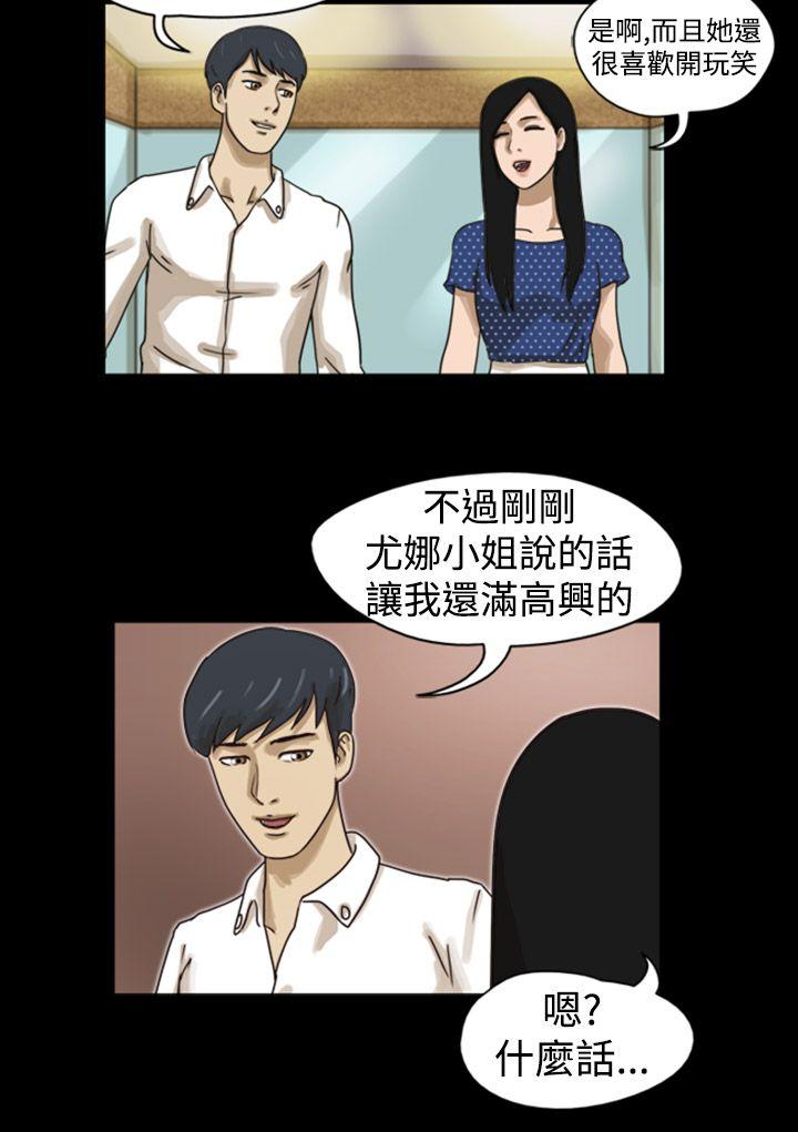 [韩国漫画] The Day 爱情,巨乳大奶,熟女人妻#[9P]-6