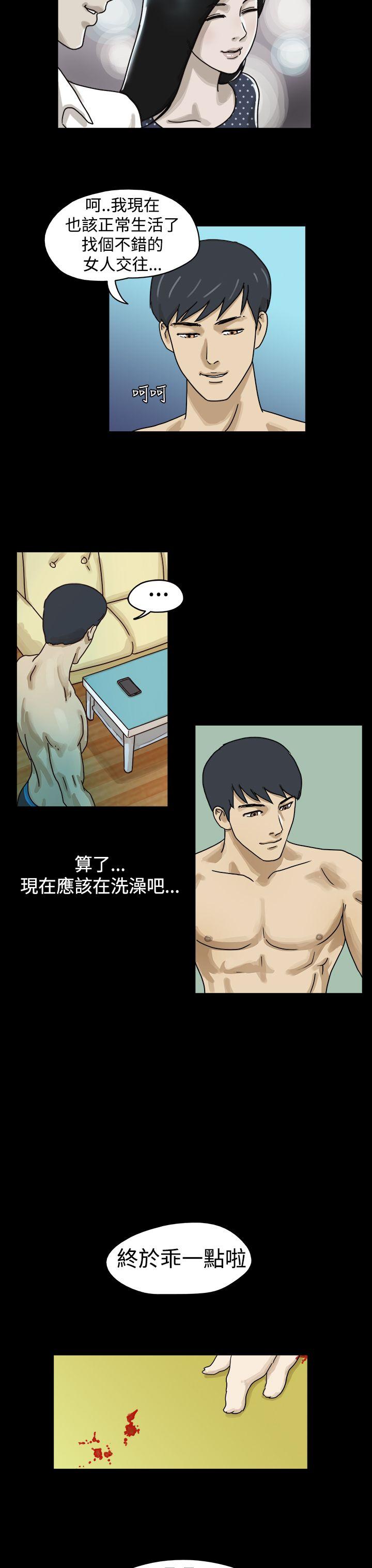 [韩国漫画] The Day 爱情,巨乳大奶,熟女人妻#[11P]-2