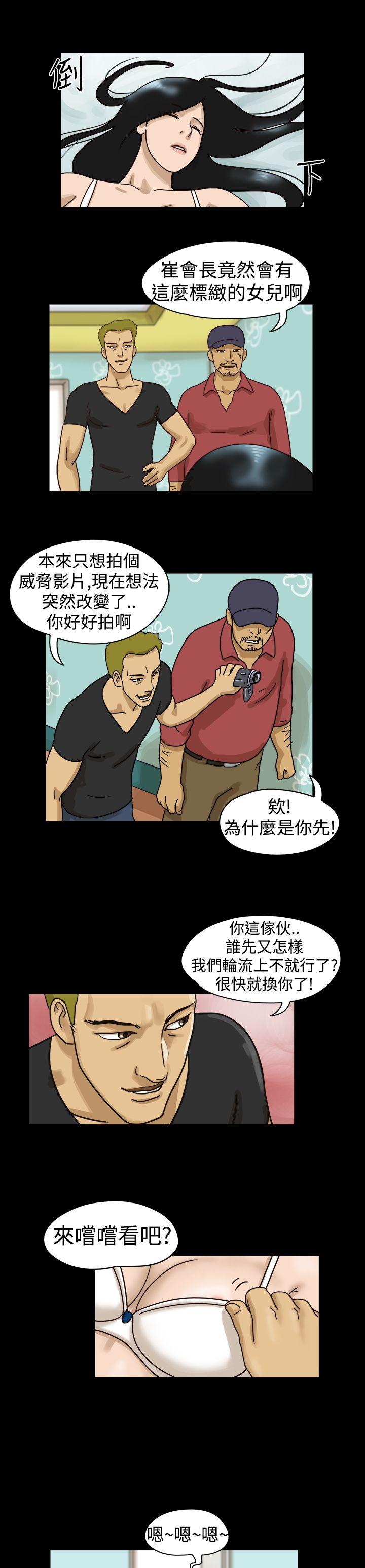 [韩国漫画] The Day 爱情,巨乳大奶,熟女人妻#[11P]-4